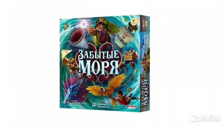 Настольная игра Забытые моря Новая