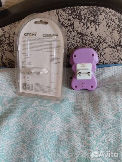 Светильник - ночник новый