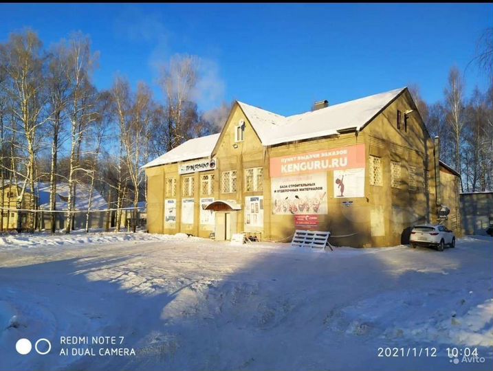 Производство, 4540 м²