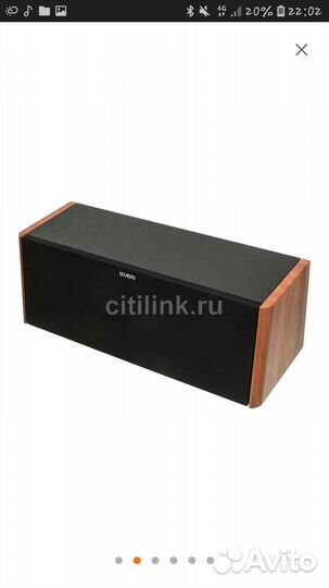 Акустика 5.1 sven