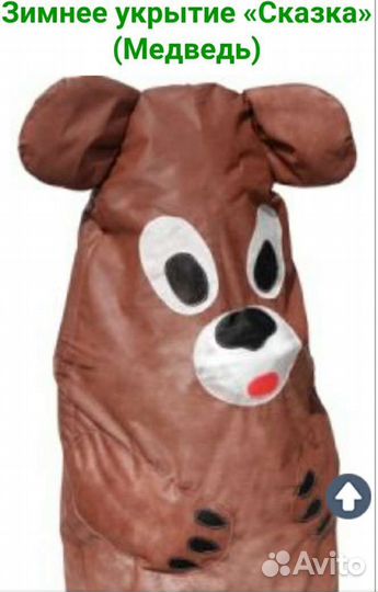 Зимнее укрытие. Укрывной материал