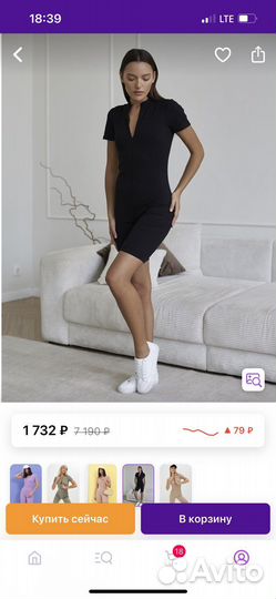 Новый Комбинезон женский спортивный