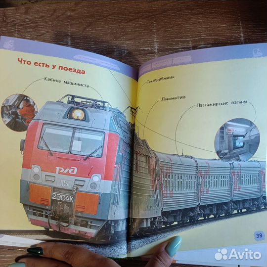 Энциклопедия для детского сада, 4 штуки