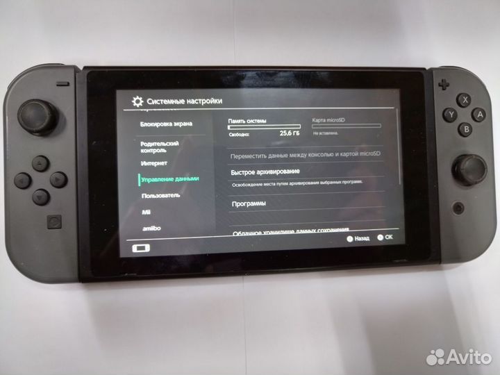 Игровая приставка Nintendo switch