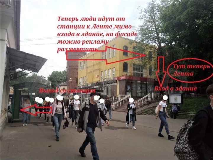 Большой пешеходный трафик, 74 м²