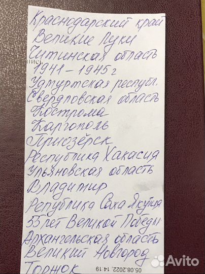 Юбилейные монеты России