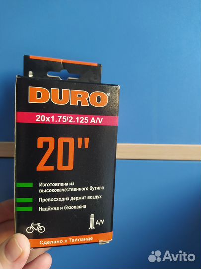 Велокамера 20