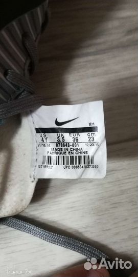 Бутсы nike mercurial cr7