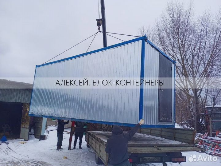 Блок контейнеры в наличии и под заказ