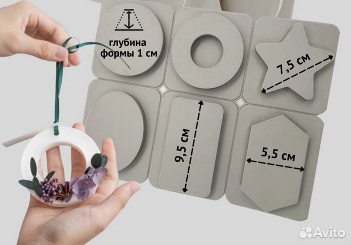 Силиконовая форма молд для аромасаше