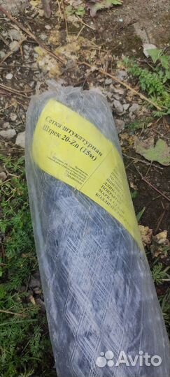 Стройматериалы