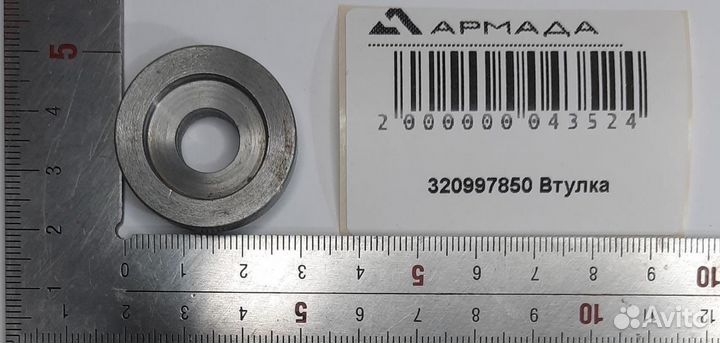320997850 Втулка ножа
