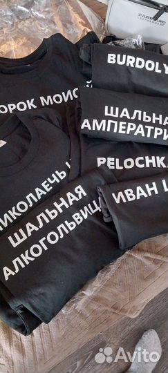 Печать принтов на одежде