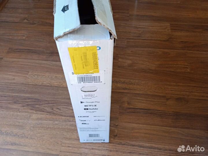 Коробка от для из-под телевизора Daewoo 43