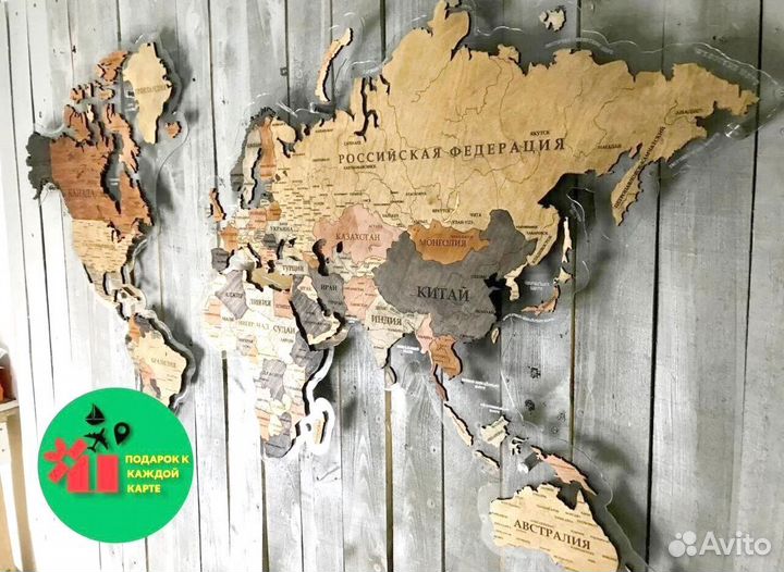 Декоративная карта мира
