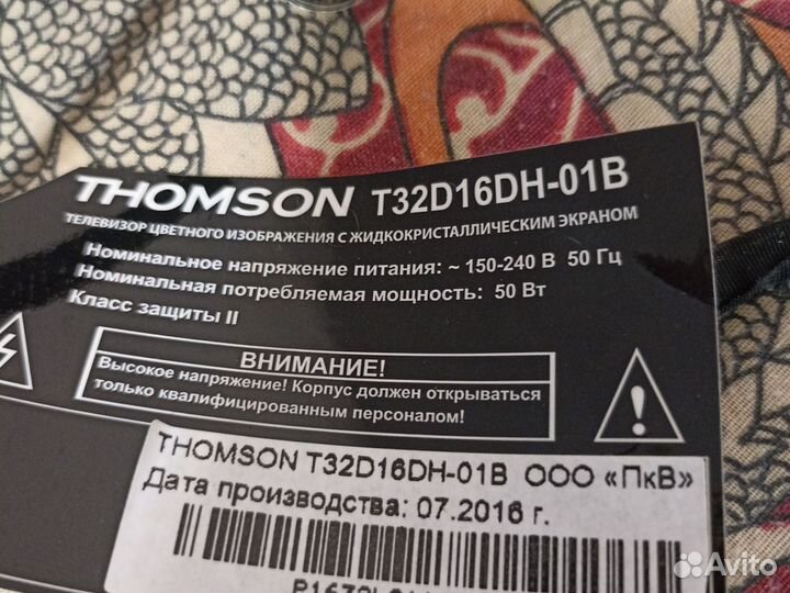 Материнская плата TP.S512.PB83 thomson T32D16DH-01