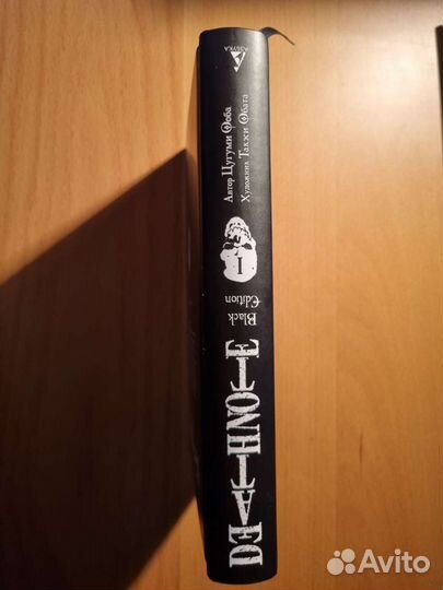 Death Note. Black Edition. Книга 1 Ооба Цугуми