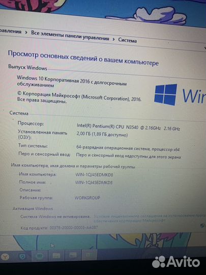 Ноутбук lenovo