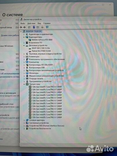 Intel Core i5 12400F/ RTX 4060/ 16Gb/ 2x SSD
