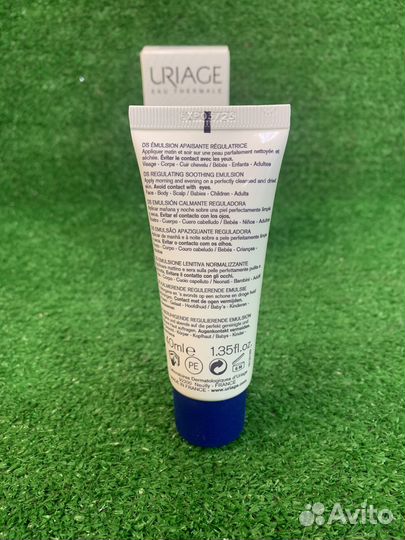 Эмульсия для лица