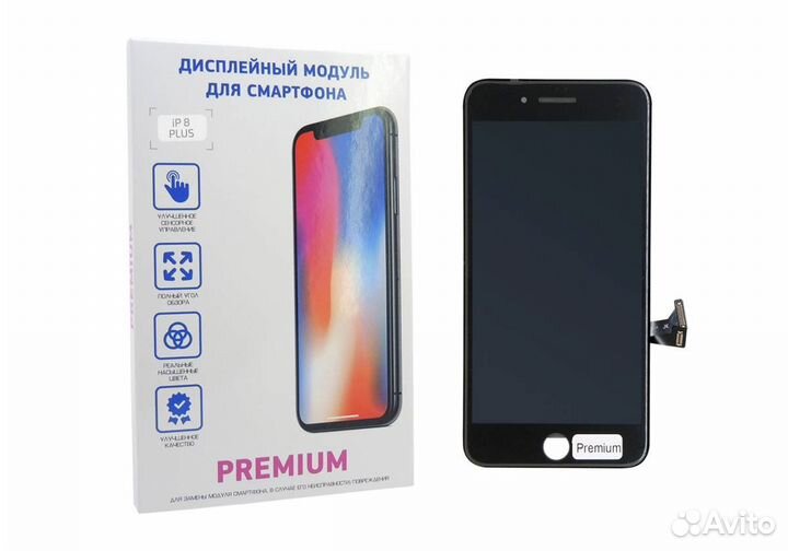 Дисплей iPhone 8 plus black premium