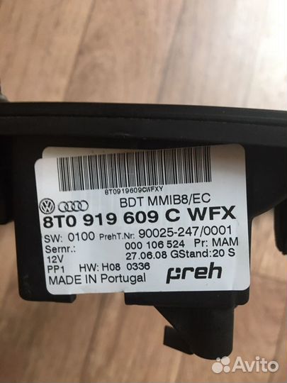 Комплект MMI 2G