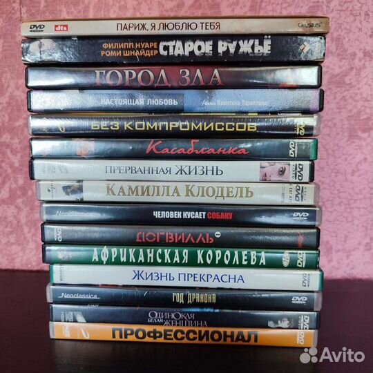 Большая коллекция DVD