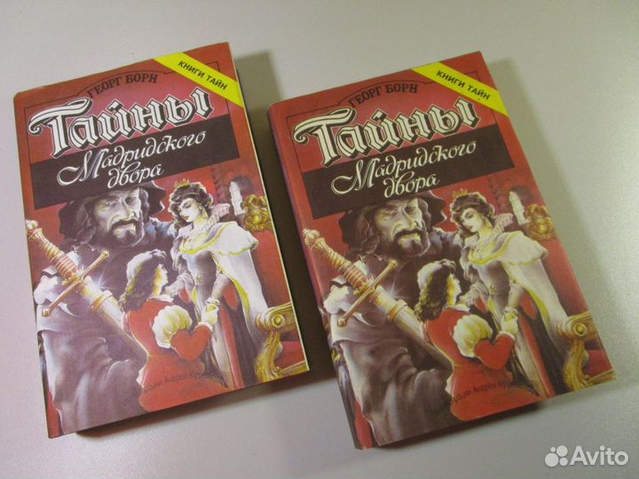 Зарубежная художественная литература