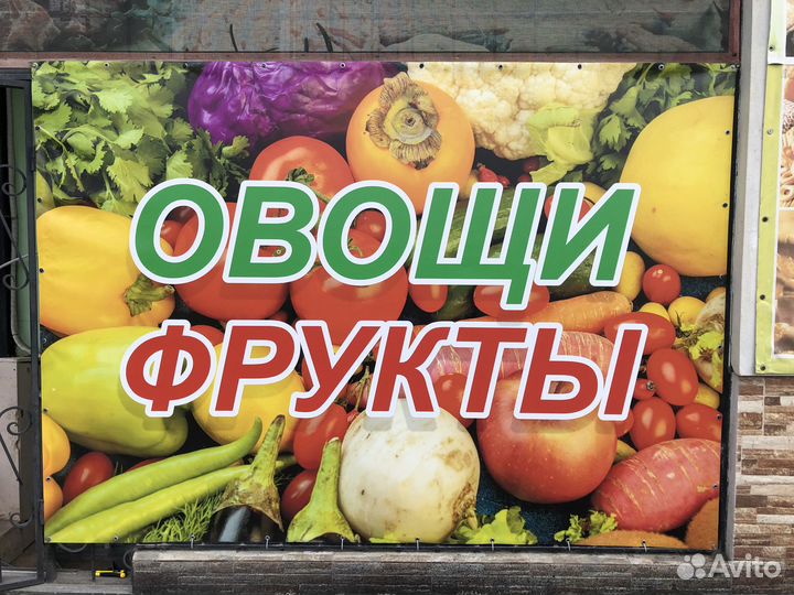 Рекламные баннеры бу