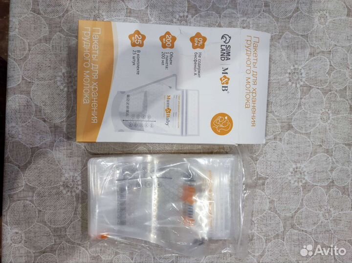 Пакеты для хранения и заморозки грудного молока