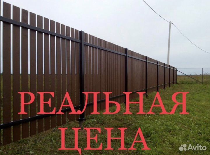 Каркас забора под ключ