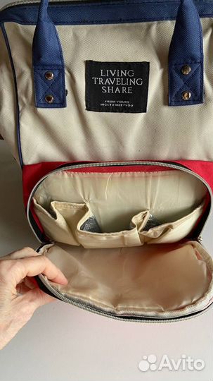 Рюкзак для мамы очень удобный