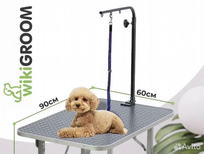 Столешница, кронштейн для груминга