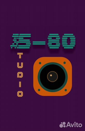 Звукорежиссер. Сведение и мастеринг