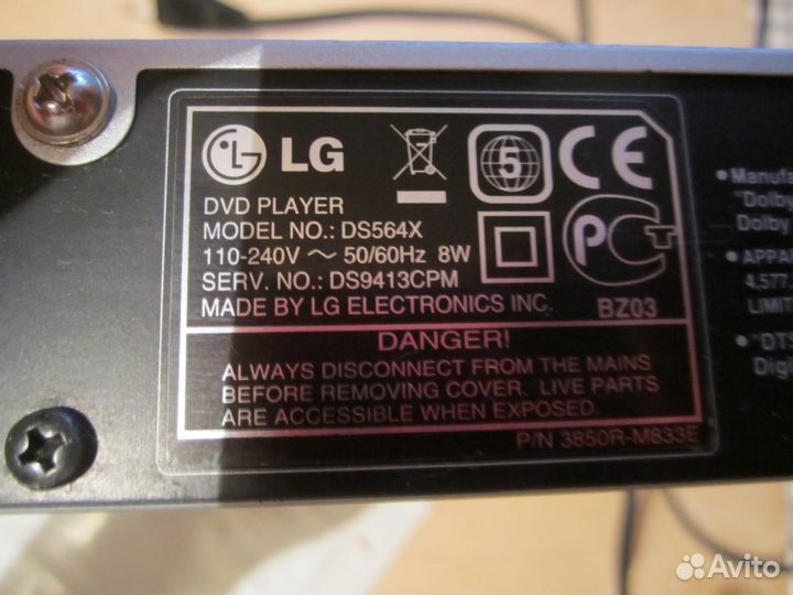 DVD плеер LG