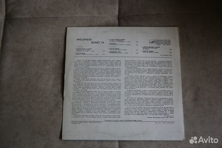 Бони М - Ночной Полет На Венеру / Boney M LP NM