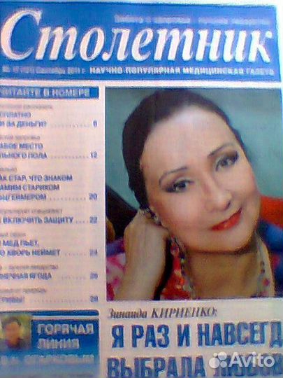 Литература по интересам