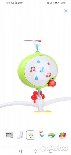 Мобиль на кроватку baby go