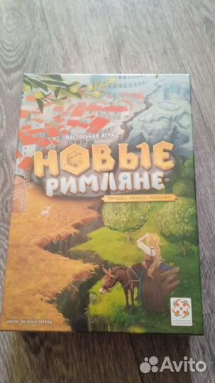 Новые Римляне Настольная игра