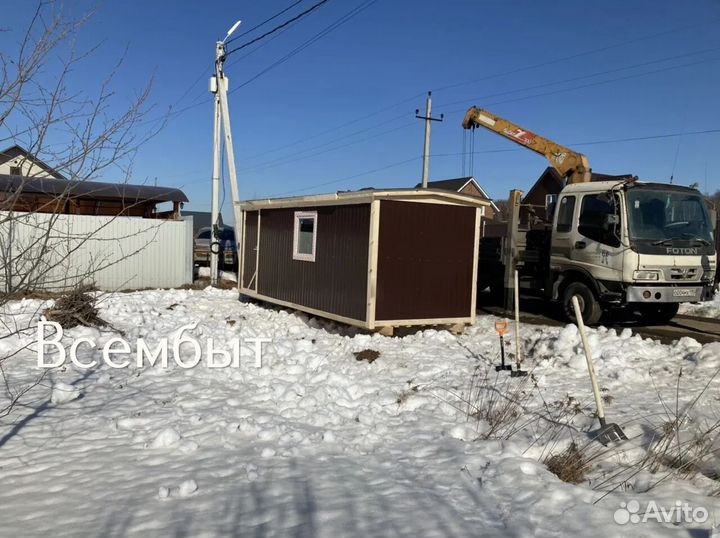 Хозблок