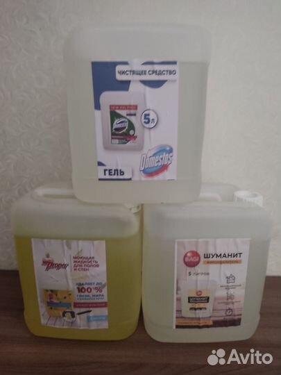 Бытовая химия