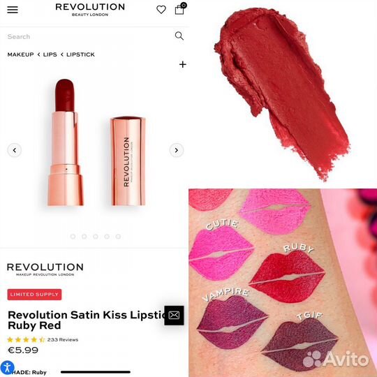 Праймер urban decay, vieve, помада by terry