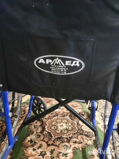 Инвалидная коляска бу