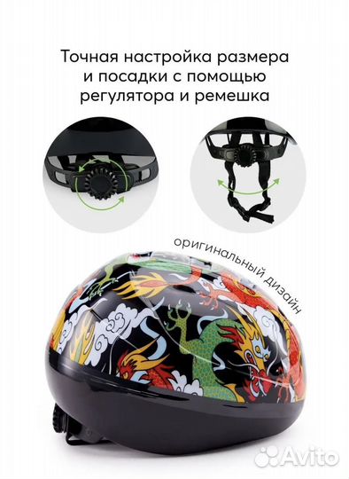 Шлем детский