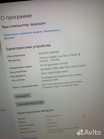 Игровой компьютер
