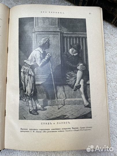 Старые антикварные книги