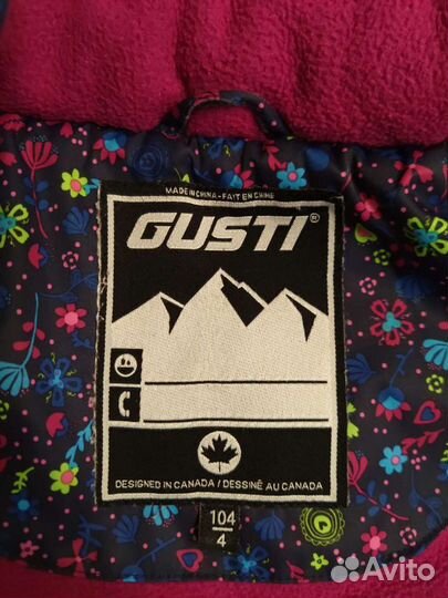 Зимний комплект gusti