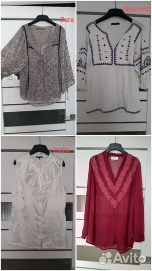 Пакет вещей, M-L