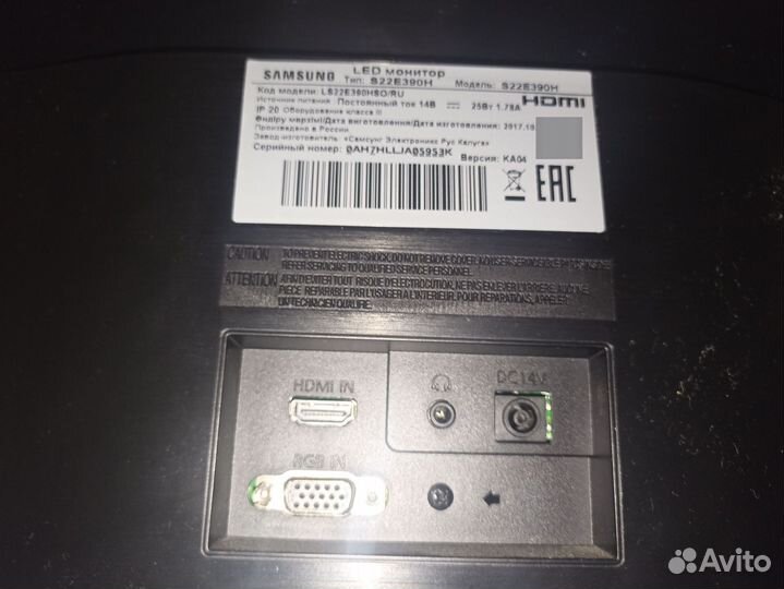Монитор Samsung
