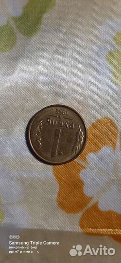 Рубли 1992